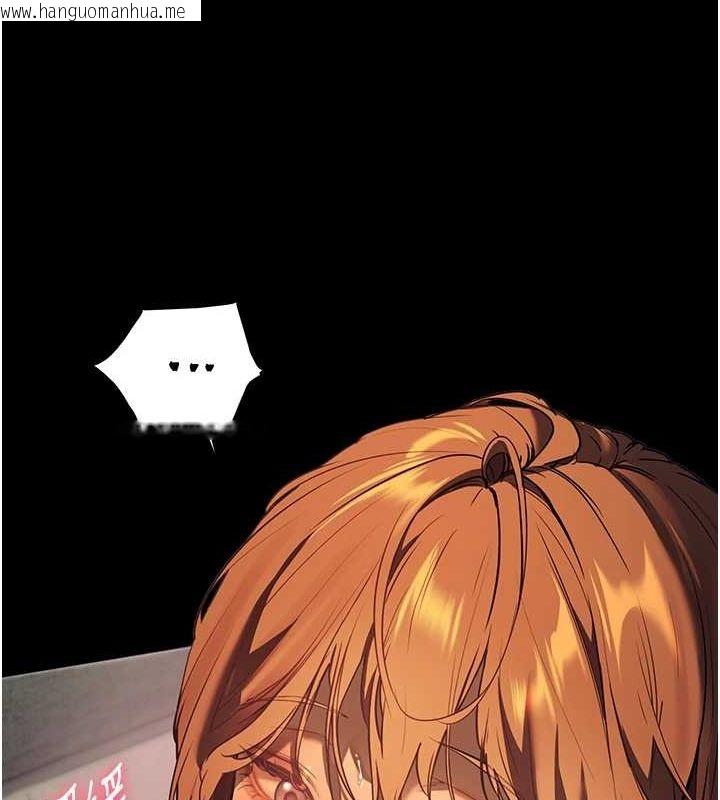 韩国漫画老师的亲密指导韩漫_老师的亲密指导-第41话-体验慢速版温柔萧技在线免费阅读-韩国漫画-第54张图片