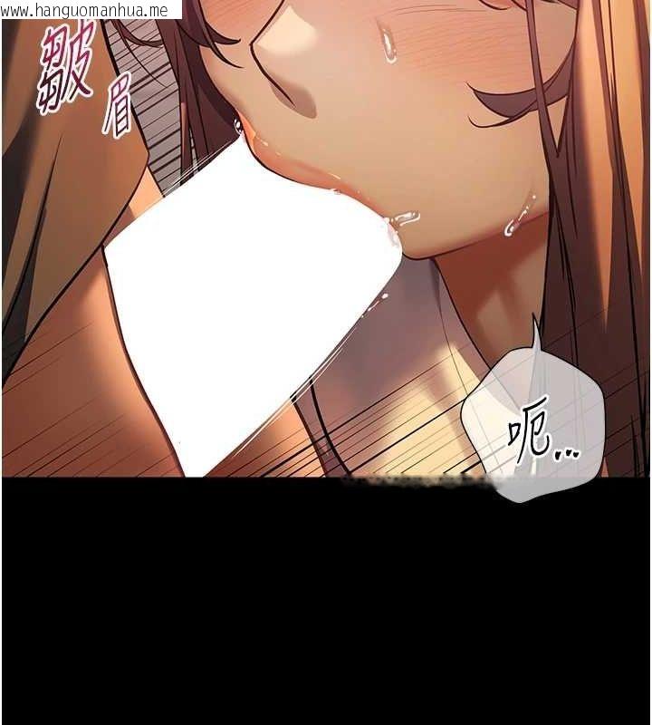 韩国漫画老师的亲密指导韩漫_老师的亲密指导-第41话-体验慢速版温柔萧技在线免费阅读-韩国漫画-第63张图片
