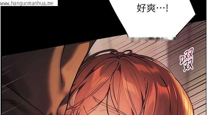 韩国漫画老师的亲密指导韩漫_老师的亲密指导-第41话-体验慢速版温柔萧技在线免费阅读-韩国漫画-第114张图片