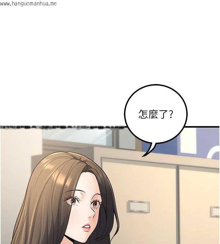 韩国漫画已婚学生想坏坏韩漫_已婚学生想坏坏-第27话-干她就对了!在线免费阅读-韩国漫画-第24张图片