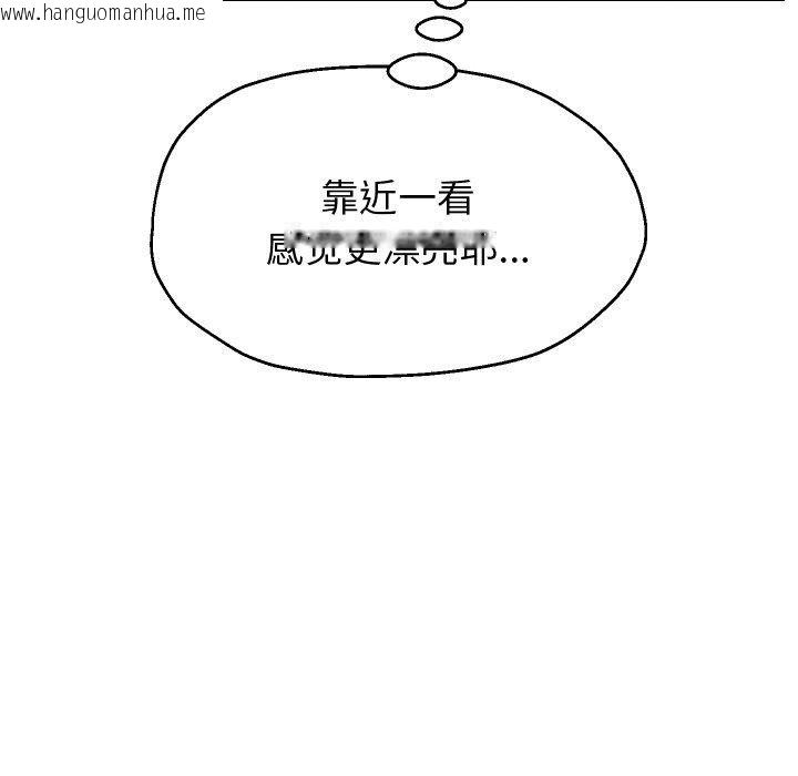 韩国漫画重生之长枪无敌韩漫_重生之长枪无敌-第48话在线免费阅读-韩国漫画-第131张图片