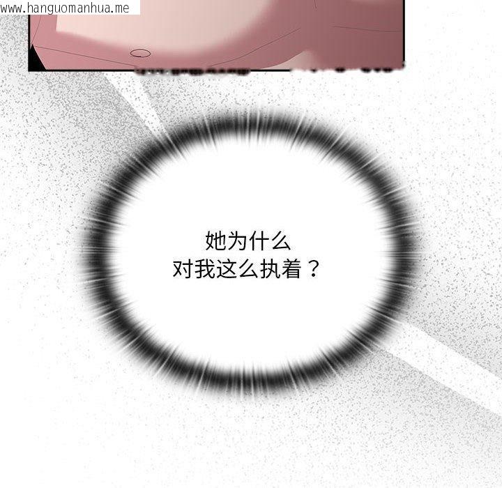 韩国漫画大企业里的小秘密/在大企业当废柴韩漫_大企业里的小秘密/在大企业当废柴-第29话在线免费阅读-韩国漫画-第6张图片