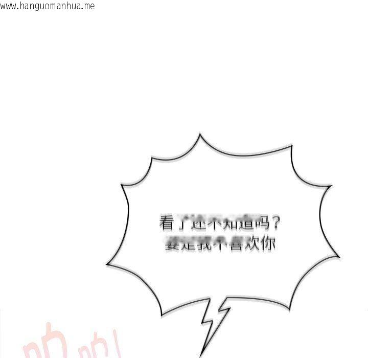 韩国漫画大企业里的小秘密/在大企业当废柴韩漫_大企业里的小秘密/在大企业当废柴-第29话在线免费阅读-韩国漫画-第27张图片
