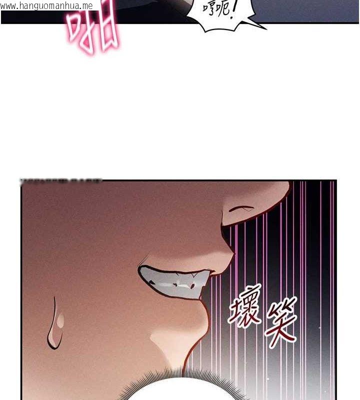韩国漫画私密视角韩漫_私密视角-第24话-老公…你有这么大?在线免费阅读-韩国漫画-第3张图片