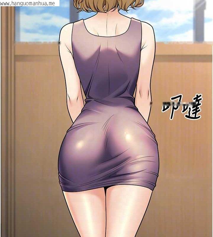 韩国漫画已婚学生想坏坏韩漫_已婚学生想坏坏-第27话-干她就对了!在线免费阅读-韩国漫画-第42张图片