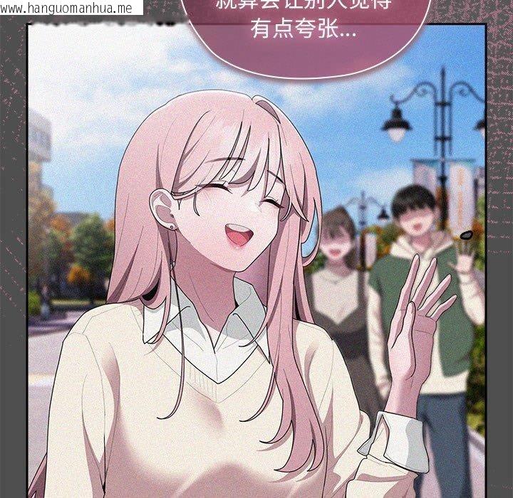 韩国漫画大企业里的小秘密/在大企业当废柴韩漫_大企业里的小秘密/在大企业当废柴-第29话在线免费阅读-韩国漫画-第91张图片