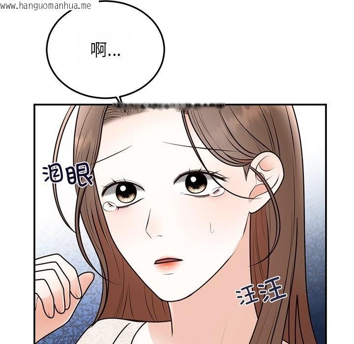 韩国漫画婚姻束缚韩漫_婚姻束缚-第25话在线免费阅读-韩国漫画-第78张图片