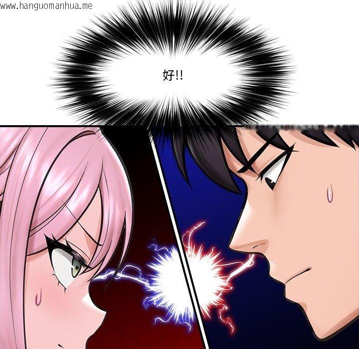 韩国漫画催眠手机韩漫_催眠手机-第12话在线免费阅读-韩国漫画-第72张图片