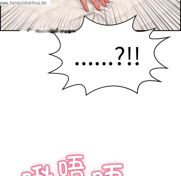 韩国漫画再爱我一次韩漫_再爱我一次-第11话在线免费阅读-韩国漫画-第102张图片