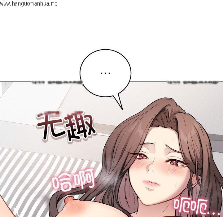韩国漫画最后的冲刺韩漫_最后的冲刺-第4话在线免费阅读-韩国漫画-第147张图片