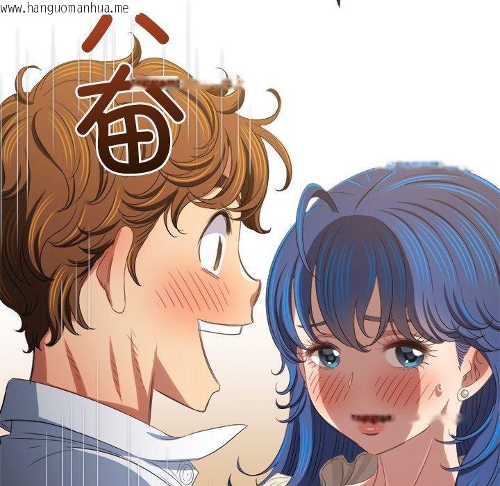 韩国漫画恶女勾勾缠/难缠小恶女韩漫_恶女勾勾缠/难缠小恶女-第246话在线免费阅读-韩国漫画-第138张图片