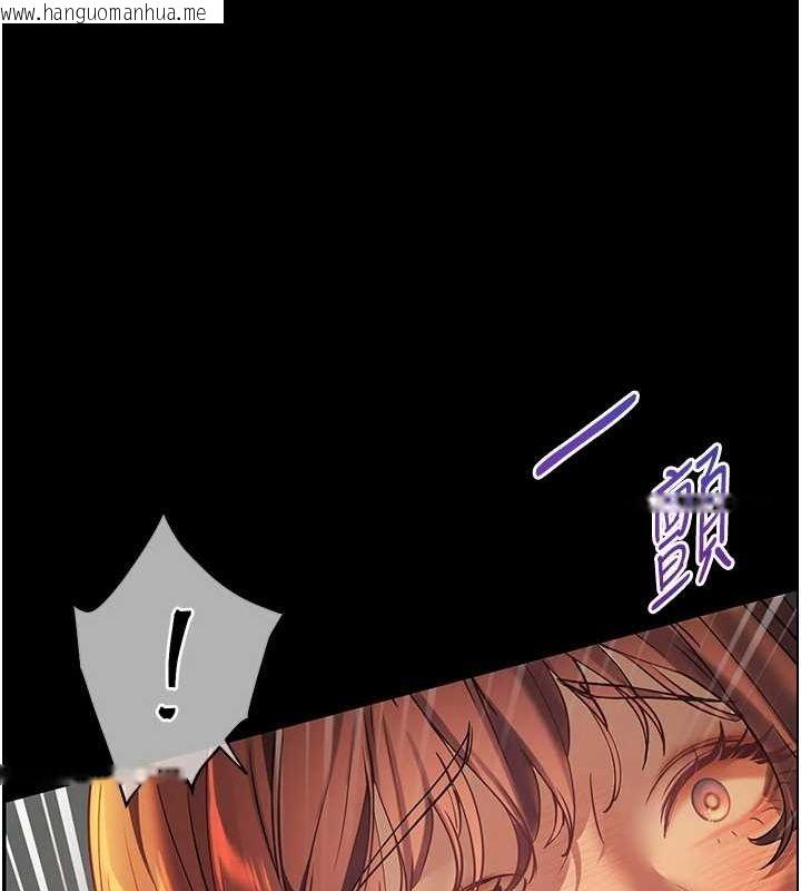 韩国漫画老师的亲密指导韩漫_老师的亲密指导-第41话-体验慢速版温柔萧技在线免费阅读-韩国漫画-第134张图片