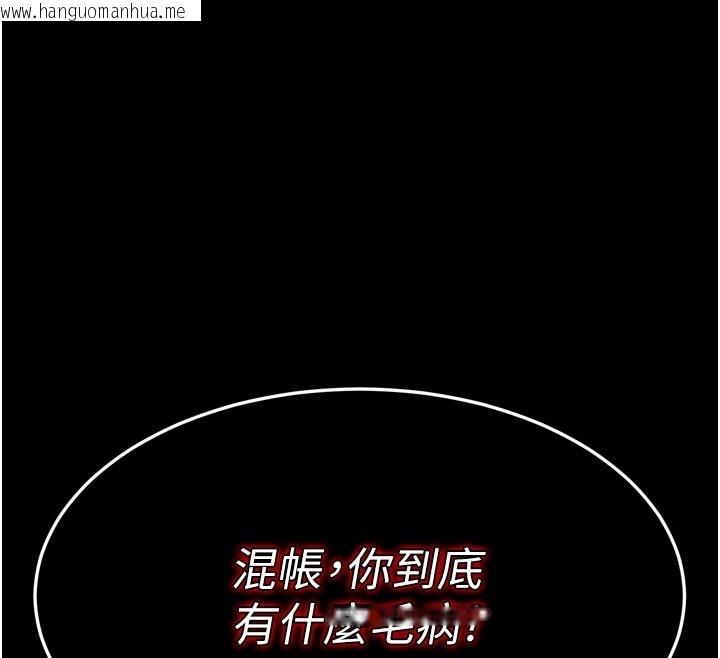 韩国漫画拜脱拜脱App韩漫_拜脱拜脱App-第1话-让女人变成性奴的咒语在线免费阅读-韩国漫画-第175张图片