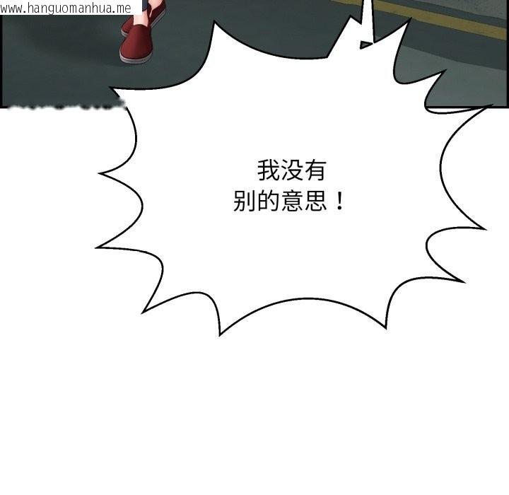 韩国漫画再爱我一次韩漫_再爱我一次-第11话在线免费阅读-韩国漫画-第130张图片