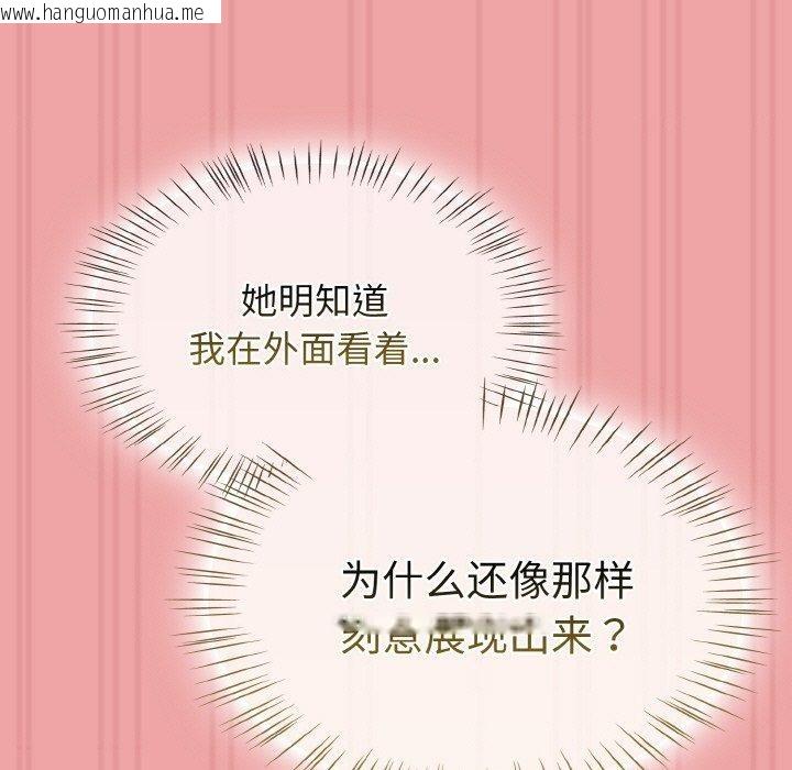 韩国漫画热情拳击馆韩漫_热情拳击馆-第15话在线免费阅读-韩国漫画-第103张图片