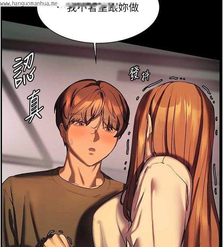 韩国漫画老师的亲密指导韩漫_老师的亲密指导-第41话-体验慢速版温柔萧技在线免费阅读-韩国漫画-第28张图片