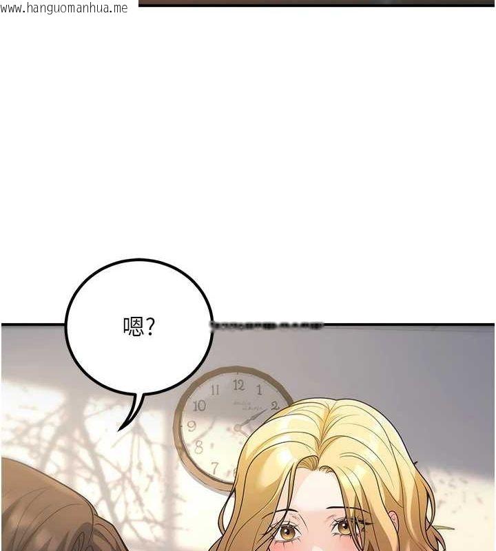 韩国漫画已婚学生想坏坏韩漫_已婚学生想坏坏-第27话-干她就对了!在线免费阅读-韩国漫画-第5张图片