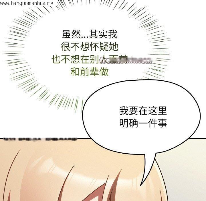 韩国漫画热情拳击馆韩漫_热情拳击馆-第15话在线免费阅读-韩国漫画-第15张图片
