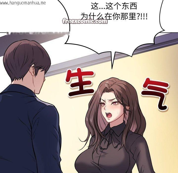 韩国漫画最后的冲刺韩漫_最后的冲刺-第4话在线免费阅读-韩国漫画-第75张图片