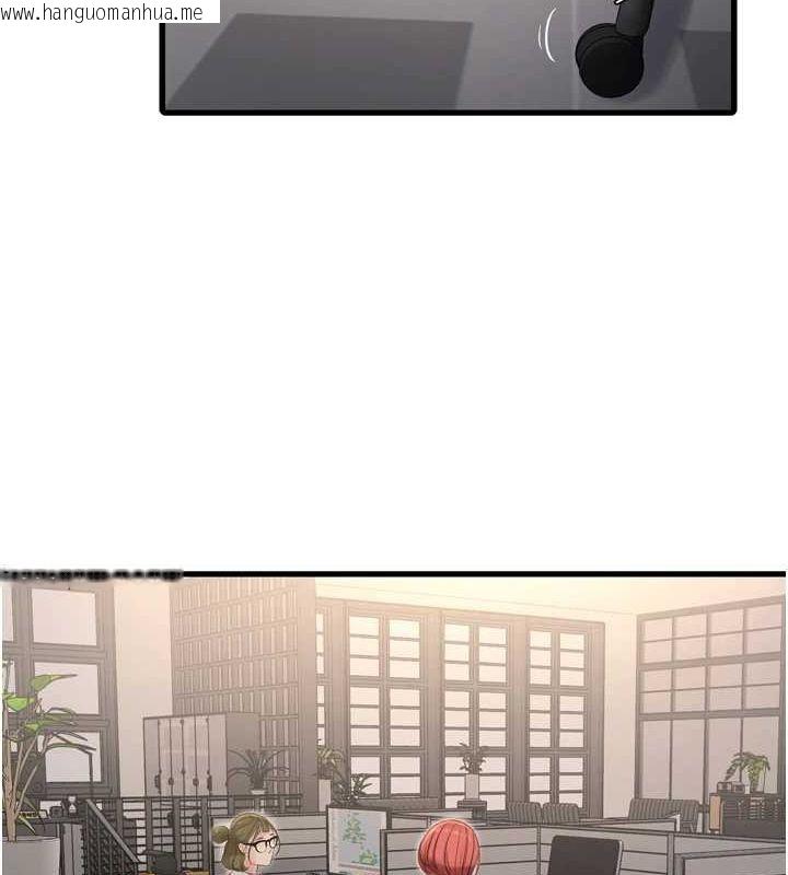 韩国漫画水电工日志韩漫_水电工日志-第84话-你今晚是我的下酒菜在线免费阅读-韩国漫画-第26张图片