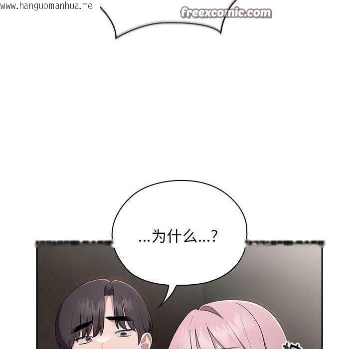 韩国漫画大企业里的小秘密/在大企业当废柴韩漫_大企业里的小秘密/在大企业当废柴-第29话在线免费阅读-韩国漫画-第30张图片