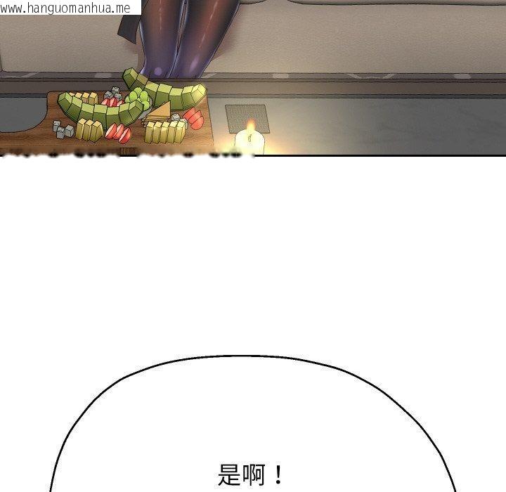 韩国漫画重生之长枪无敌韩漫_重生之长枪无敌-第48话在线免费阅读-韩国漫画-第34张图片