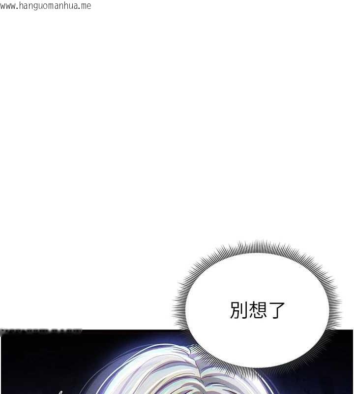 韩国漫画私密视角韩漫_私密视角-第24话-老公…你有这么大?在线免费阅读-韩国漫画-第110张图片