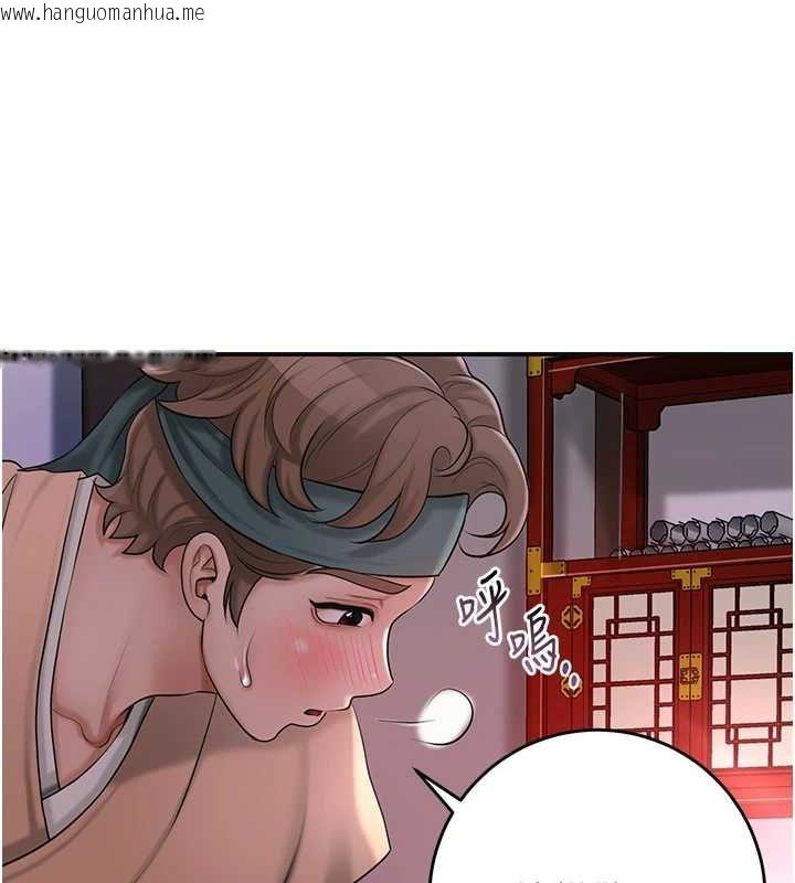 韩国漫画花容湿色:取花点韩漫_花容湿色:取花点-第45话-夫人下面也湿了…在线免费阅读-韩国漫画-第66张图片