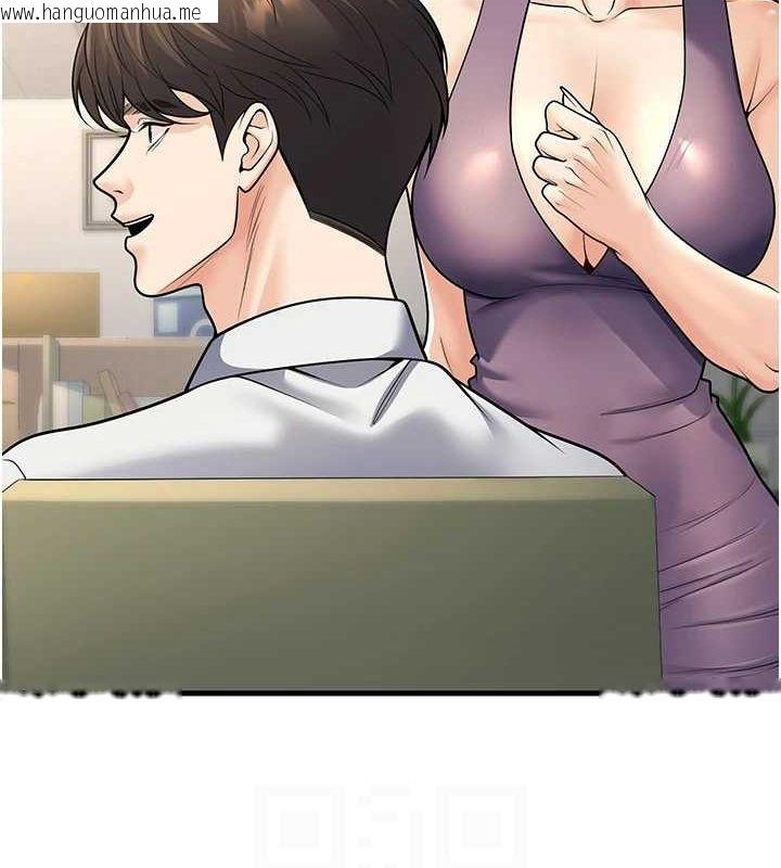 韩国漫画已婚学生想坏坏韩漫_已婚学生想坏坏-第27话-干她就对了!在线免费阅读-韩国漫画-第27张图片