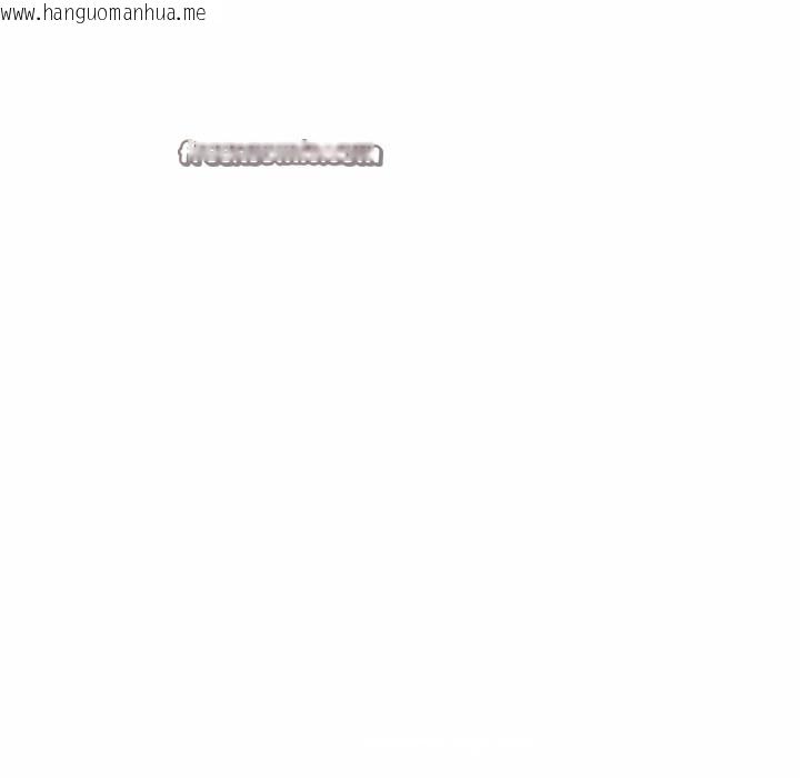 韩国漫画恶女勾勾缠/难缠小恶女韩漫_恶女勾勾缠/难缠小恶女-第246话在线免费阅读-韩国漫画-第45张图片
