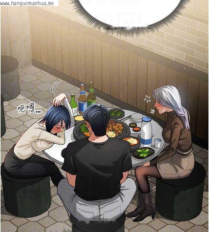 韩国漫画私密视角韩漫_私密视角-第24话-老公…你有这么大?在线免费阅读-韩国漫画-第99张图片
