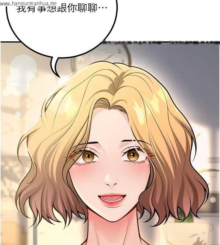 韩国漫画已婚学生想坏坏韩漫_已婚学生想坏坏-第27话-干她就对了!在线免费阅读-韩国漫画-第8张图片