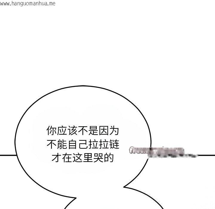 韩国漫画婚姻束缚韩漫_婚姻束缚-第25话在线免费阅读-韩国漫画-第90张图片