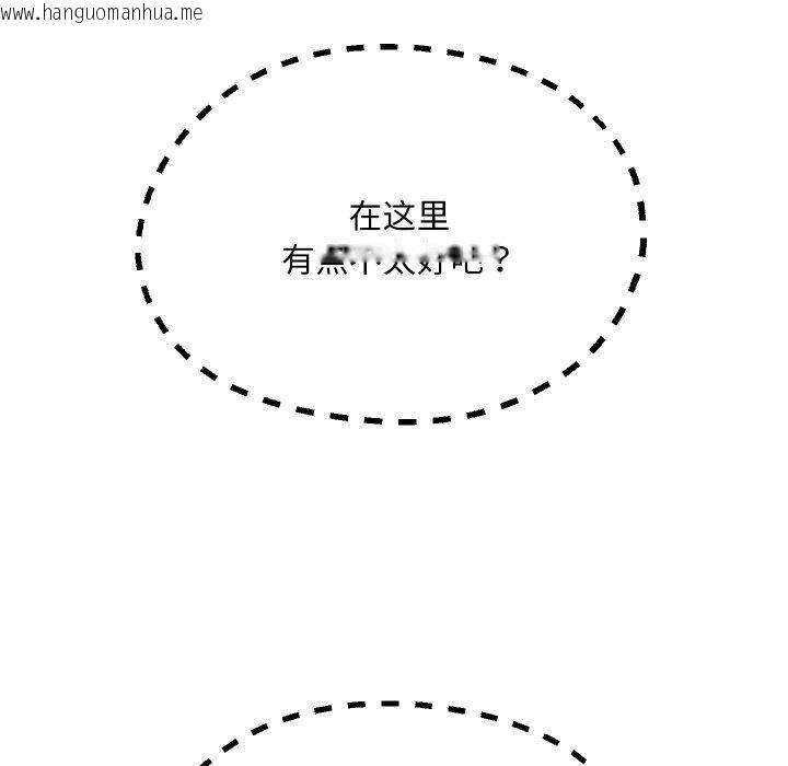 韩国漫画重生之长枪无敌韩漫_重生之长枪无敌-第48话在线免费阅读-韩国漫画-第121张图片