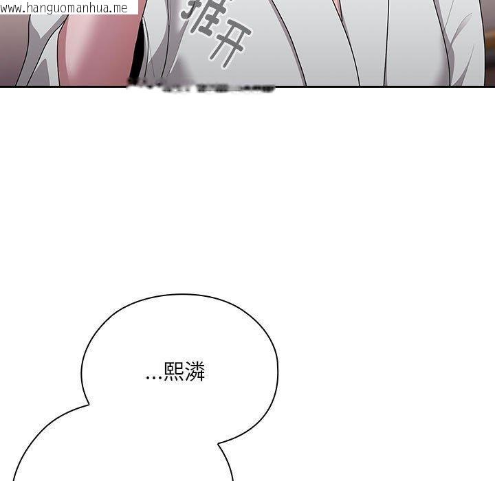 韩国漫画大企业里的小秘密/在大企业当废柴韩漫_大企业里的小秘密/在大企业当废柴-第29话在线免费阅读-韩国漫画-第25张图片