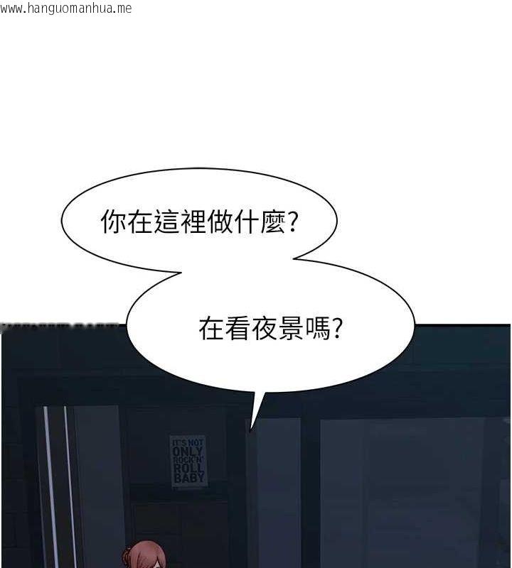 韩国漫画继母的香味韩漫_继母的香味-第91话-请妳留在我身边…在线免费阅读-韩国漫画-第98张图片