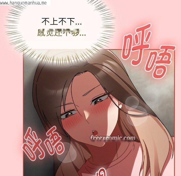 韩国漫画热情拳击馆韩漫_热情拳击馆-第15话在线免费阅读-韩国漫画-第135张图片