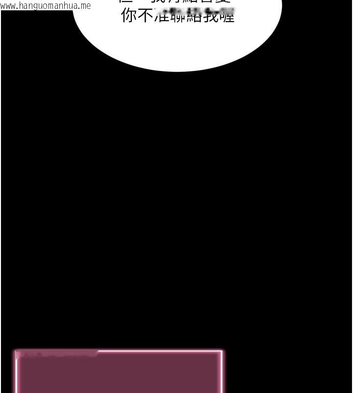 韩国漫画拜脱拜脱App韩漫_拜脱拜脱App-第1话-让女人变成性奴的咒语在线免费阅读-韩国漫画-第118张图片