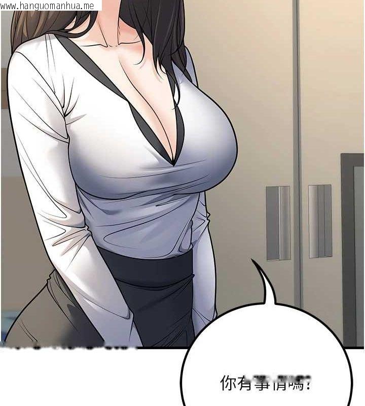 韩国漫画已婚学生想坏坏韩漫_已婚学生想坏坏-第27话-干她就对了!在线免费阅读-韩国漫画-第25张图片