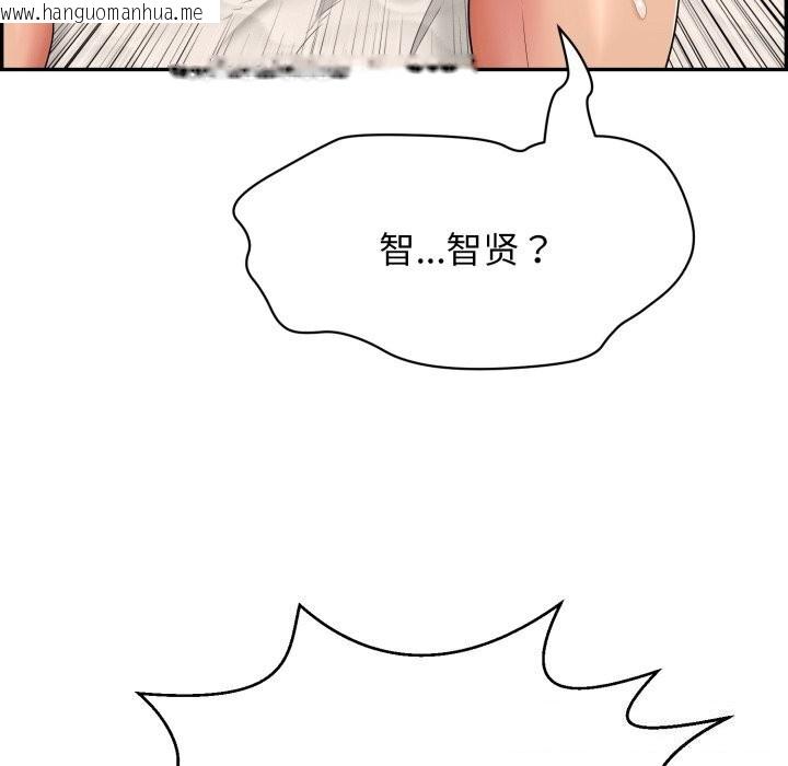 韩国漫画再爱我一次韩漫_再爱我一次-第11话在线免费阅读-韩国漫画-第116张图片