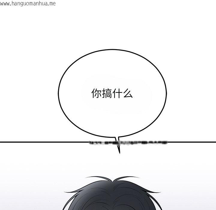 韩国漫画婚姻束缚韩漫_婚姻束缚-第25话在线免费阅读-韩国漫画-第88张图片