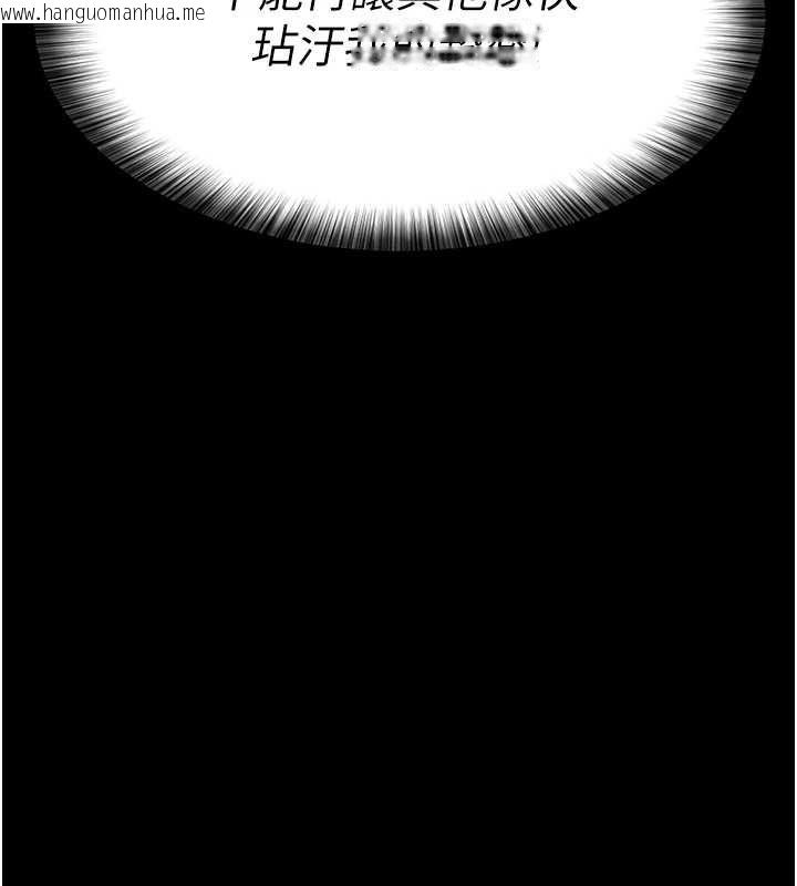韩国漫画夜间诊疗室韩漫_夜间诊疗室-第98话-背叛深情的老公在线免费阅读-韩国漫画-第169张图片