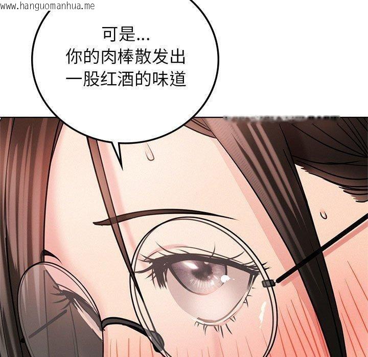 韩国漫画屋檐下的光/当我们住在一起韩漫_屋檐下的光/当我们住在一起-第67话在线免费阅读-韩国漫画-第130张图片