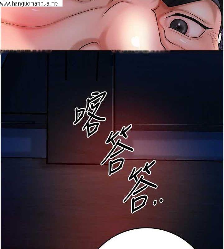 韩国漫画花容湿色:取花点韩漫_花容湿色:取花点-第45话-夫人下面也湿了…在线免费阅读-韩国漫画-第5张图片