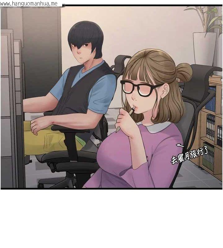 韩国漫画水电工日志韩漫_水电工日志-第84话-你今晚是我的下酒菜在线免费阅读-韩国漫画-第52张图片