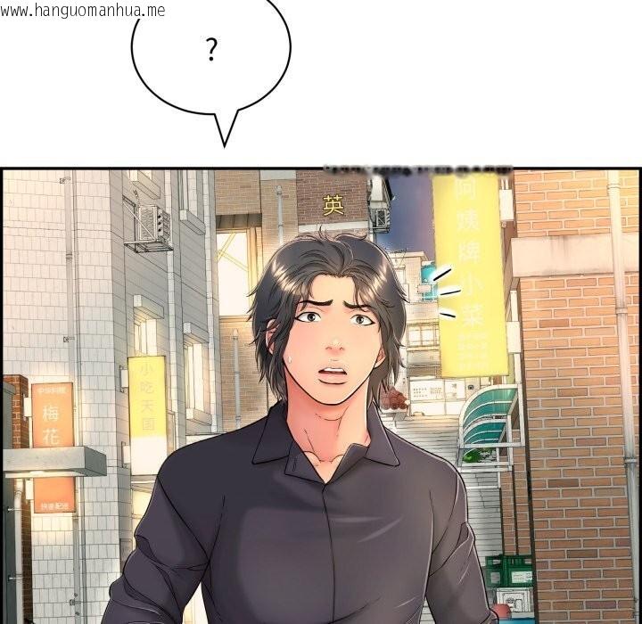 韩国漫画再爱我一次韩漫_再爱我一次-第11话在线免费阅读-韩国漫画-第133张图片