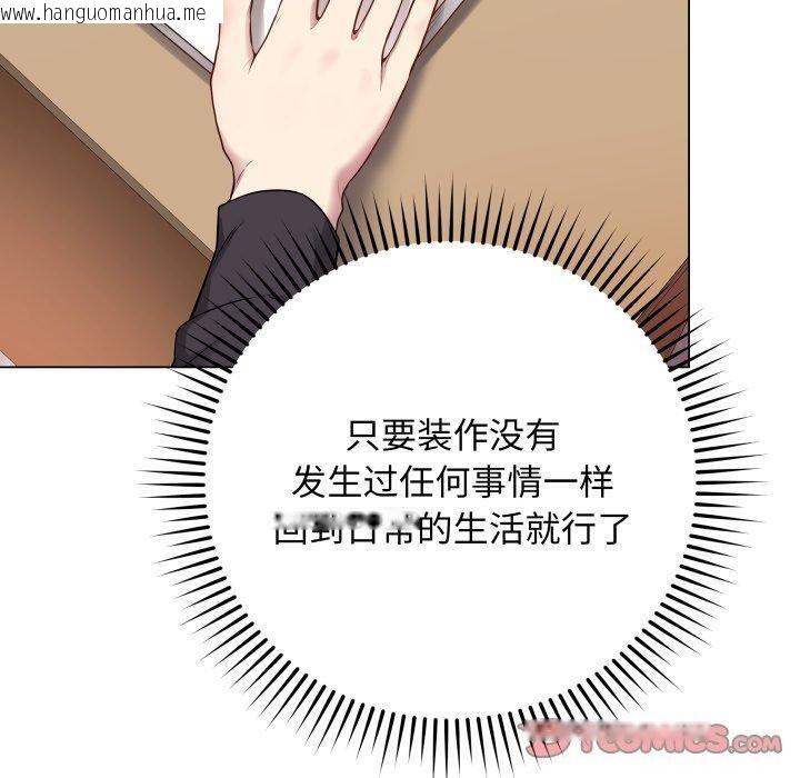 韩国漫画最后的冲刺韩漫_最后的冲刺-第4话在线免费阅读-韩国漫画-第40张图片