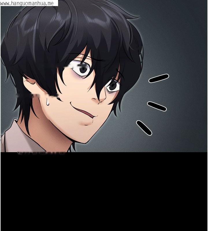 韩国漫画拜脱拜脱App韩漫_拜脱拜脱App-第1话-让女人变成性奴的咒语在线免费阅读-韩国漫画-第94张图片