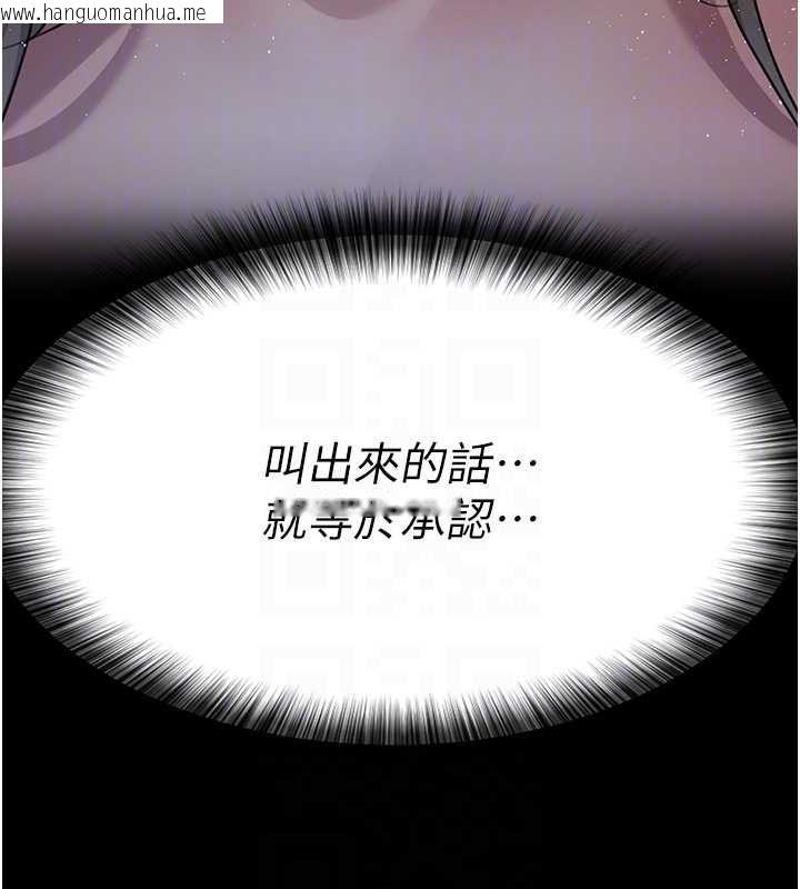 韩国漫画夜间诊疗室韩漫_夜间诊疗室-第98话-背叛深情的老公在线免费阅读-韩国漫画-第32张图片