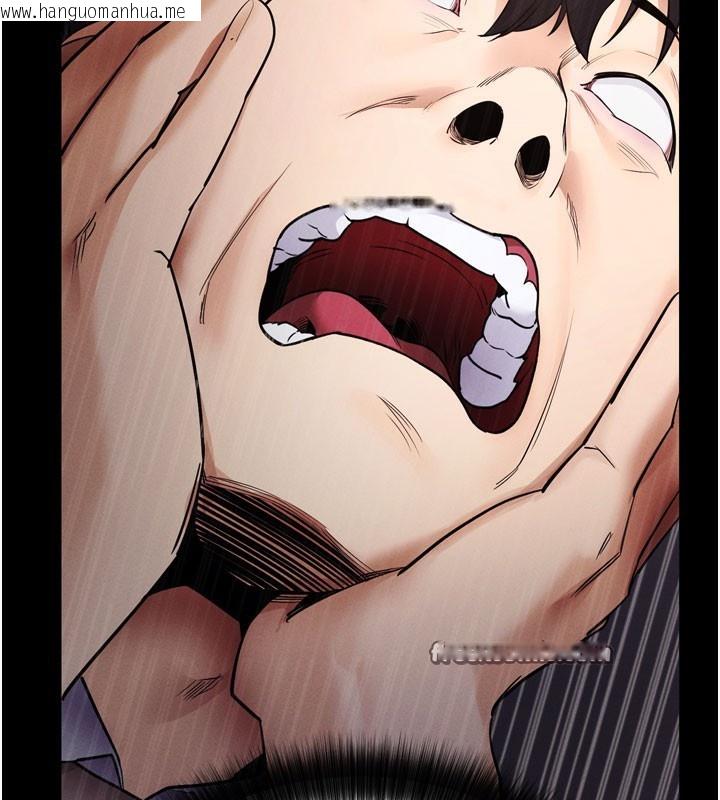 韩国漫画拜脱拜脱App韩漫_拜脱拜脱App-第1话-让女人变成性奴的咒语在线免费阅读-韩国漫画-第180张图片